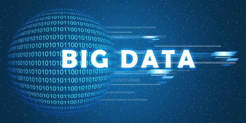 大數據與云計算 網絡技術服務的協同發展